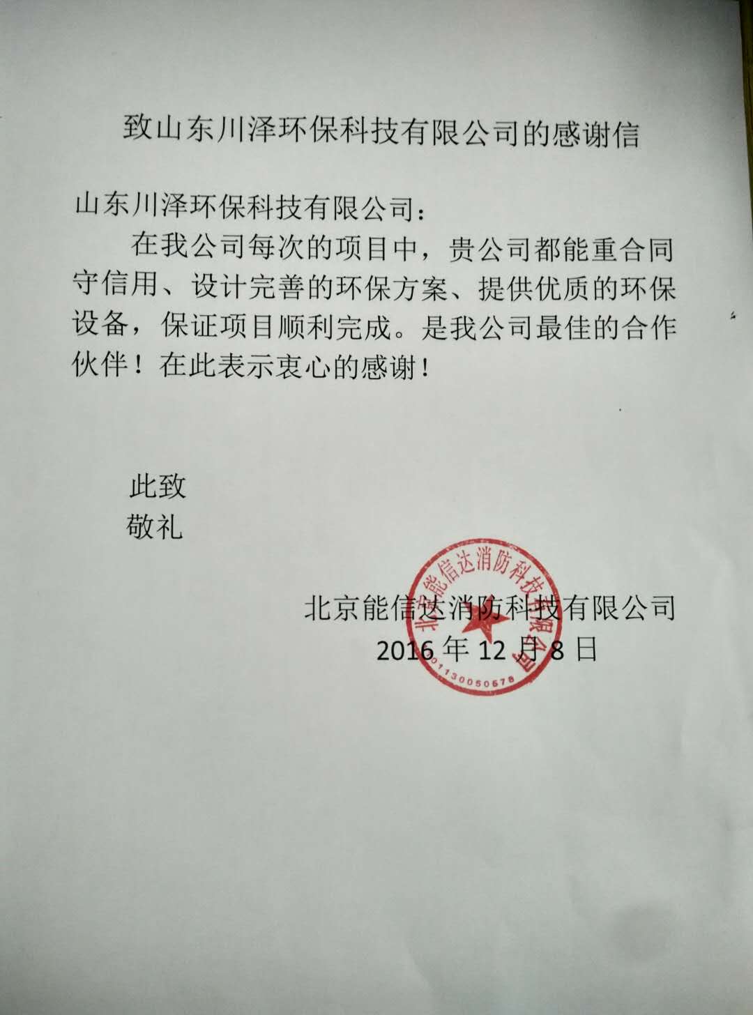香蕉视频网站下载获奖 香蕉视频网站下载获奖